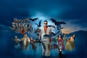 Bhooth Bangla movie